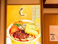-小满手工粉(北京富力广场店)
