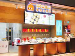 -满满元气和田大枣糕·蛋糕(朝阳大悦城店)