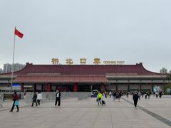 -珠海拱北口岸