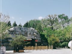 -周口店北京人遗址公园