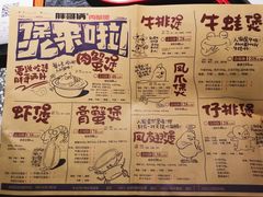 -胖哥俩肉蟹煲(龙华星河iCO店)