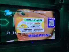 -欢乐糖果KTV(长江店)