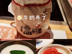 -温野菜涮涮锅(曲江大悦城店)