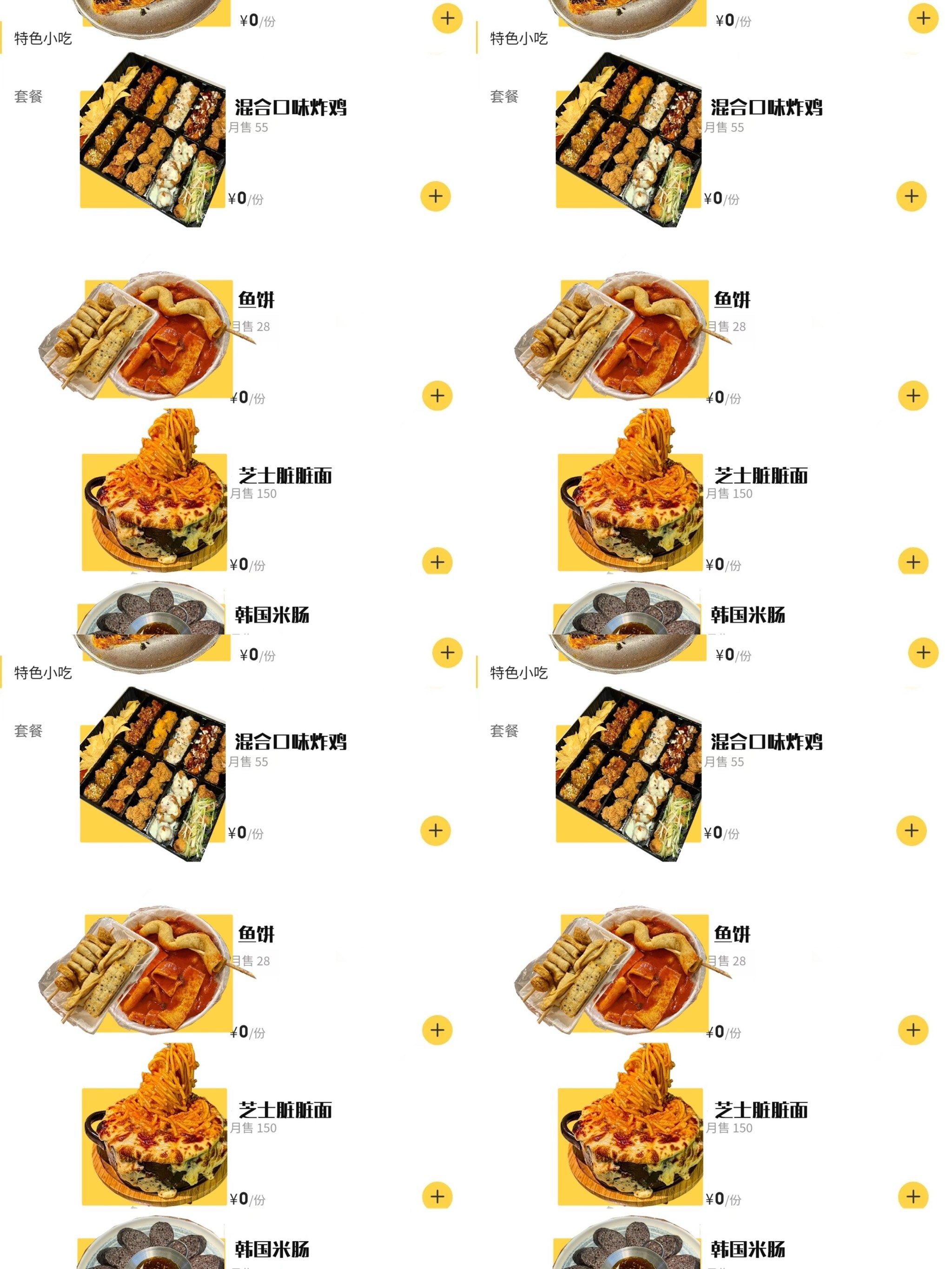 确实是成都最牛逼好吃的穷鬼食堂.59r一人