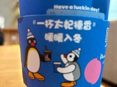-瑞幸咖啡(纽宾凯酒店新华路店)