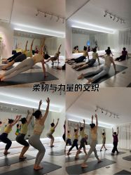 -闺蜜瑜伽·普拉提女性塑形馆