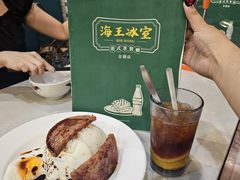 -海王冰室(皇朝店)