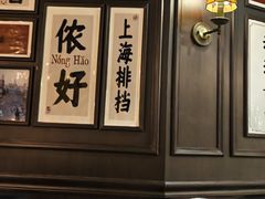 -阿大排档(长春这有山店)