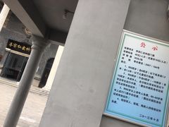 -李宗仁史料馆