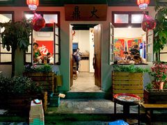 门面-吃皮火锅馆(苏宁店)