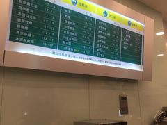 -1点点(苏州中心店)
