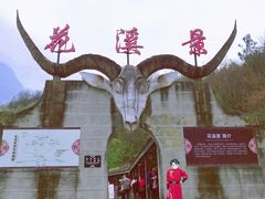 -九皇山景区