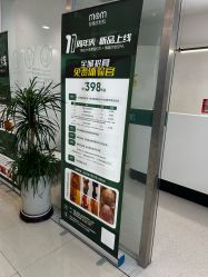 -妈妈时光机医疗产后修复(南山茂业百货店)