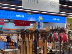 -十八字金银饰·拼豆·开蚌手工体验团建(君太百货店)