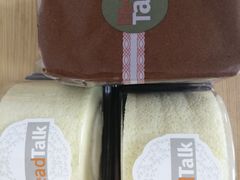 -面包新语(吾悦国际广场店)