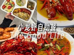 -杨氏青龙虾·羊蝎子(金盛路总店)