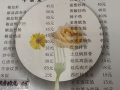 -老兵牛蹄店(下沙店)