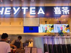 -喜茶(上海正大广场店)