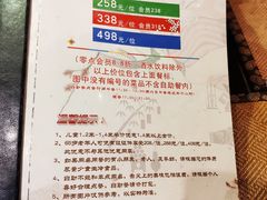 -福樱兰海鲜放题铁板烧(加州店)