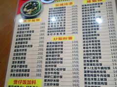 菜单-煲煲掂风味煲仔饭餐厅(西区店)