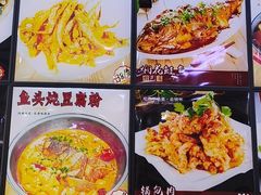 -连池鱼豆味坊(风景区店)