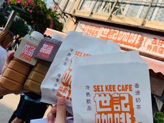 -世记咖啡(氹仔外卖店)