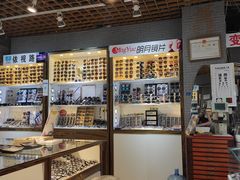 -三叶眼镜城批发市场(上海火车站店)