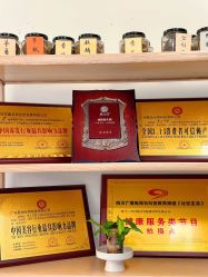 -御品•瑶浴灸疗SPA