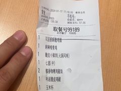 -德克士(志丹店)