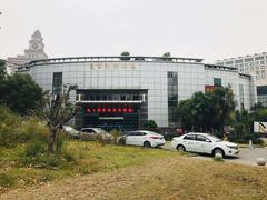 -包玉刚游泳场(黄龙恒励大厦店)