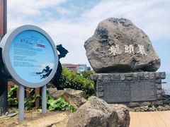 -龙头岩(Dragon Head Rock)