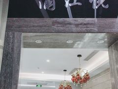 -浦江悦(陆家嘴保利广场店)