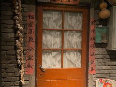 门面-和平菓局(王府井店)