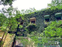 -三鹰之森吉卜力美术馆