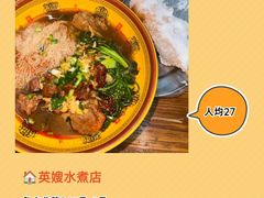 -羊子两室一厅