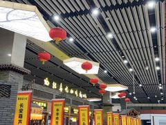 -陕西名小吃(T3航站楼一店)