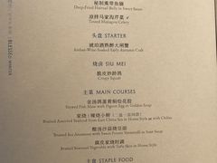 -荣轩(新荣记环球金融中心店)