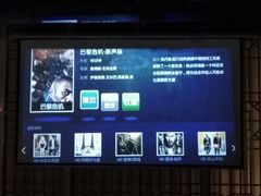-沐王府水会(中欣广场店)