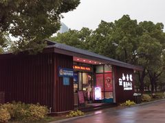 -武汉知音号