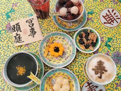 -宫事颐庭·老佛爷贵寿下午茶(颐和园店)