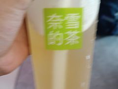 -奈雪的茶(优特汇店)