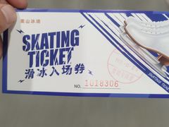 -奥山冰场(奥山世纪城店)