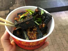 -黑色经典臭豆腐·湖南特产(步行街店)