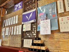 -酒肴一瓢·活贝料理·日本料理(三元桥·霄云路店)