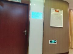-爱康国宾体检中心(五角场万达广场分院)