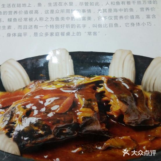 铁锅炖鱼坊(龙兴润城店)