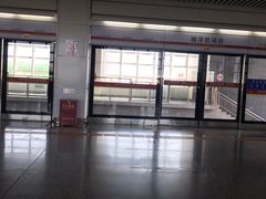 -长沙黄花国际机场-T1航站楼