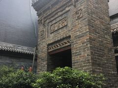 -醉长安(南门总店)