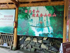 -藏龙百瀑风景区