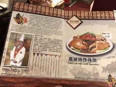-喜记避风塘炒辣蟹(总店)